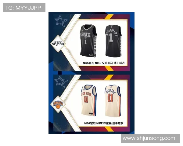 篮球全明星球衣拍卖价格揭秘球迷心中的珍藏价值与市场趋势分析