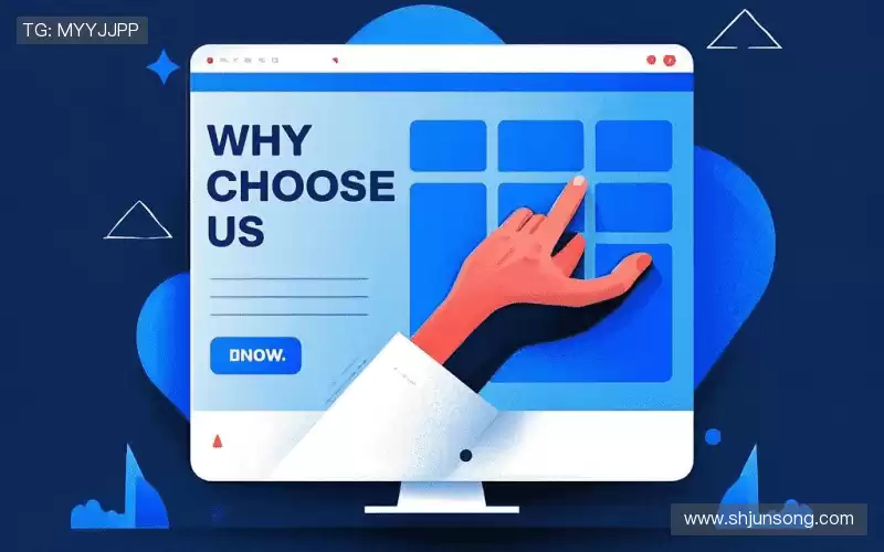 我们的核心竞争力